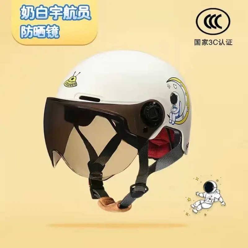 3C 인증 [화이트 스페이스] 자외선 차단 렌즈