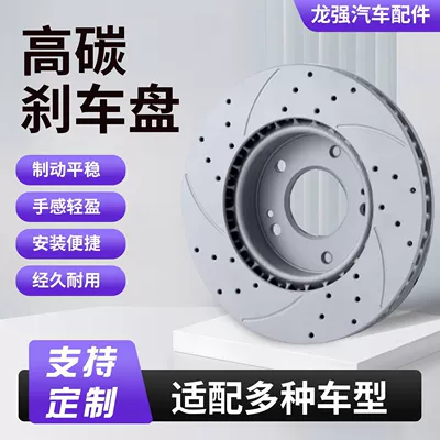 Factory Custom Wholesale Car Brake Brake disc/brake drum
