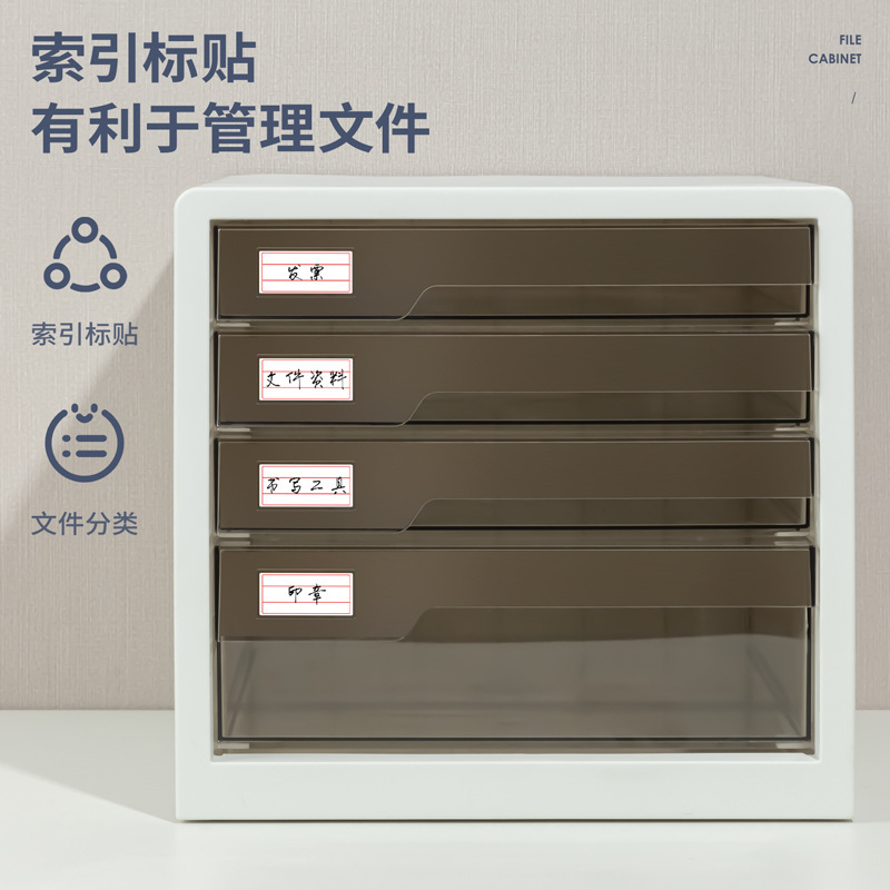 有力pb 101ファイルキャビネット4層ファイルボックスデスクトップファイルキャビネットプラスチックキャビネット|undefined