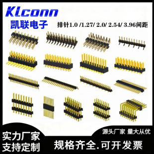 �B����2.54mm���2P3P4P5P6P7P8P10P �g��2.54MM���p��SMT���wñ