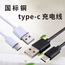 type-c��C��������3.0���˭h���֙C��늾������~о��
