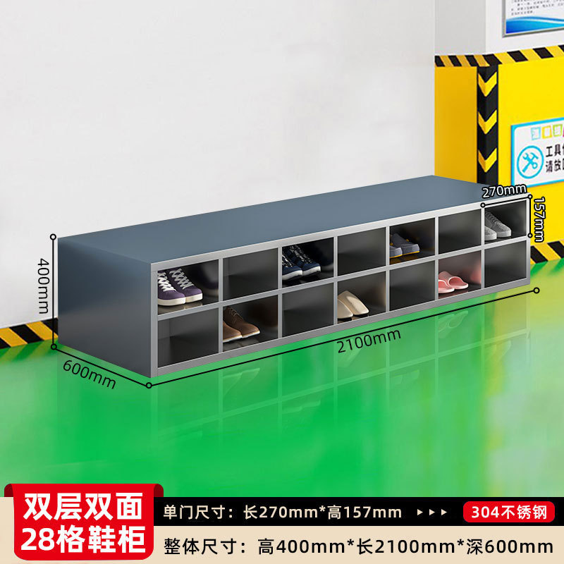 Gabinete de zapatos de acero inoxidable personal de fábrica de alimentos sin polvo taller de purificación de laboratorio armario de almacenamiento de taburetes de cambio de zapatos