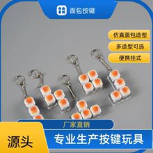 �羳PBTԲ�����ͷ������ѹ���Կ�׿۹Ҽ�ָ�ⰴѹ���ָ�ⰴ��