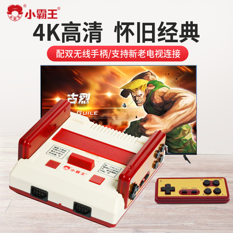 小覇王d 99標準版紅白ハイビジョン4kカード接続テレビ家庭用FCレトロクラシックゲーム機|undefined