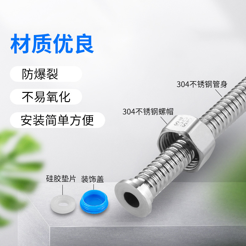 304ステンレスベローズ台所洗面器洗面器用蛇口尖口管4点ステンレスシングルヘッド管|undefined