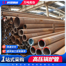 12Cr1MoVG�߉�偠t�o�p䓹�늏S�ùܵ�GB5310��ڏ����偠t��