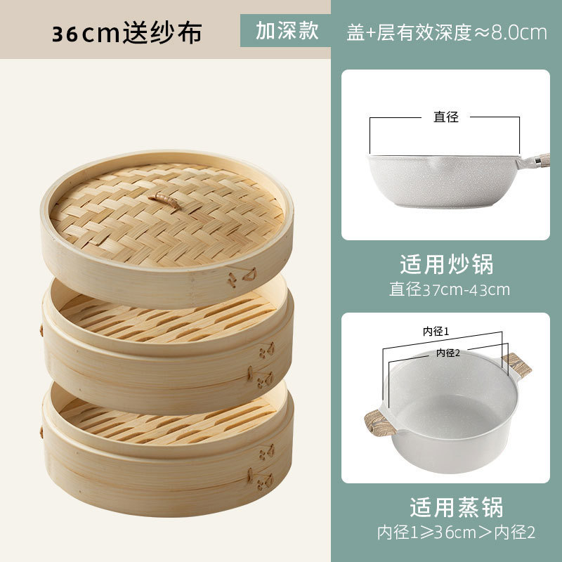 家庭用竹蒸し器、業務用小籠包蒸し器、蒸しラック、蒸しパン、竹籠蒸し器、手作り竹蒸し器|undefined