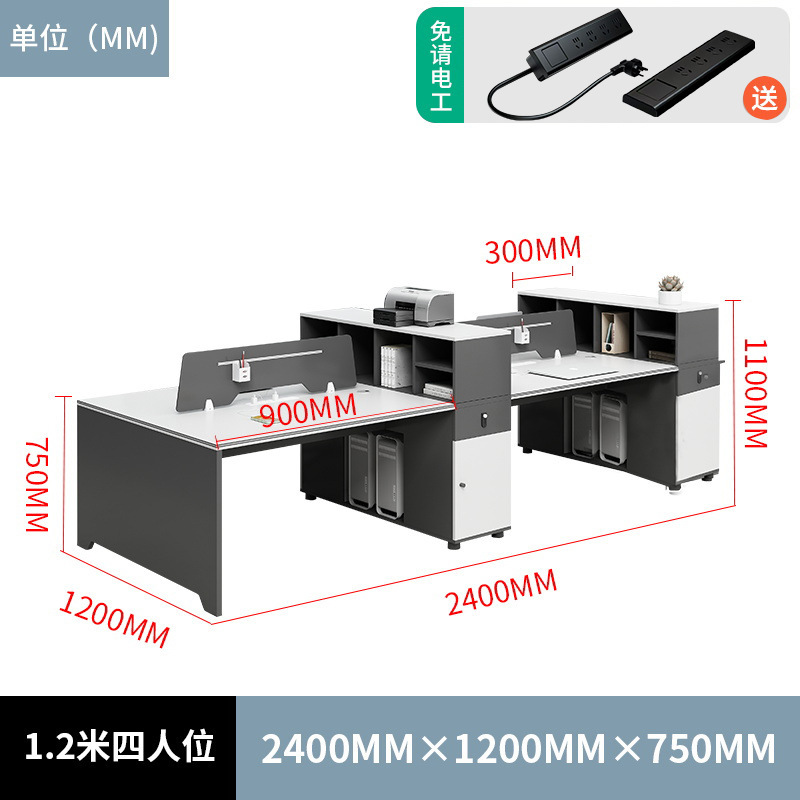 办公桌员工位简约现代办公桌椅组合双4四6六人位卡座财务桌职员桌|undefined