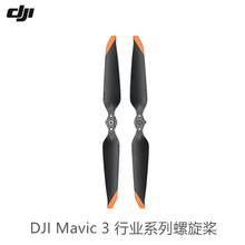 DJI Mavic 3 ИIϵ 3T 3E~ 󽮟o˙Cԭb