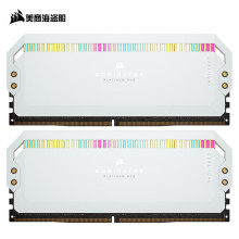 海盗船32GB(16G×2)套装 DDR5 5200台式电脑内存条 统治者铂金 RGB