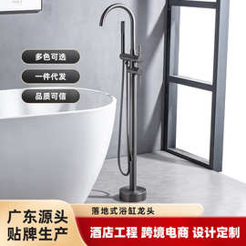 落地式浴缸龙头立式淋浴花洒缸边搓澡混水冷热酒店民宿纯铜水龙头