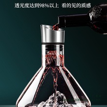 冰山醒酒器红酒杯家用套装醒酒瓶高颜值葡萄酒分酒器壶感日用餐厨