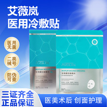 ��ޱ���¿�2.0����Ĥ��������m����沿����������wˮ���g����