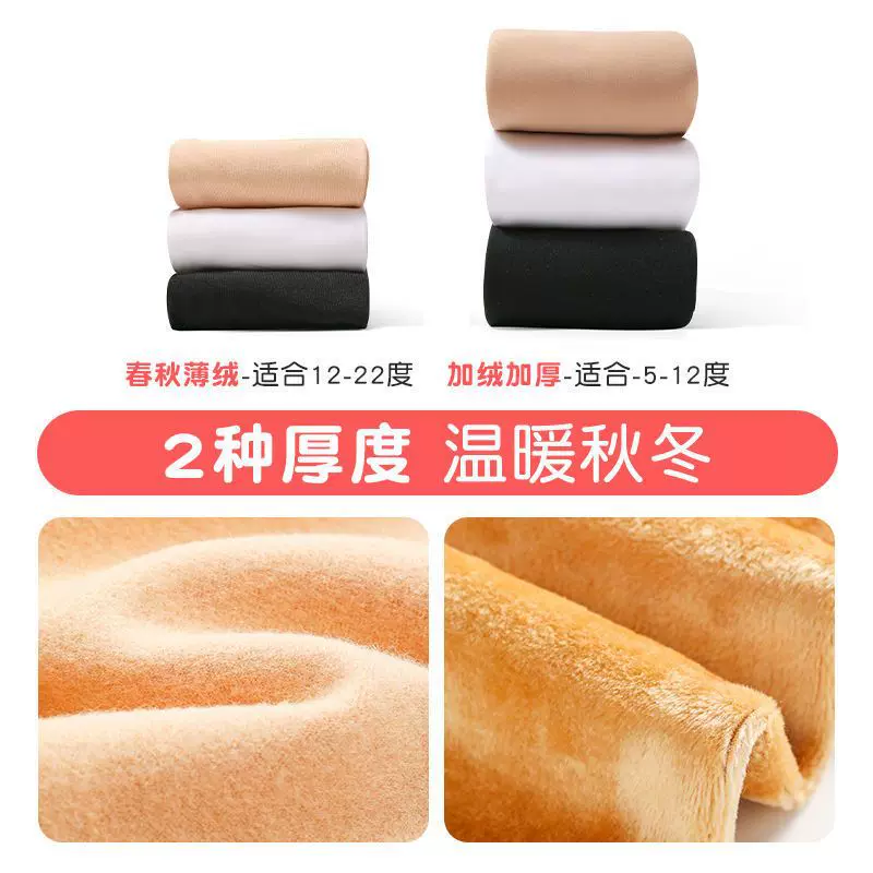 女童连裤袜春秋薄款白色舞蹈袜肉肤色中厚连脚袜裤儿童加绒打底裤