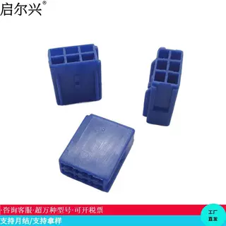 DJ7061Y-2.2-21 蓝色2.2系列6孔母端护套 可配对插件 车用连接器