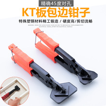 �V����߅������45���Q�Ӱ�߅��߅�Qkt��90��߅�l�QU�ͷ�߅�Q���l