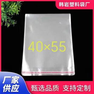͸��opp��ճ�����ϲ����z�Է���·�ͨ�÷��m���b���ռ{