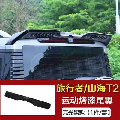 Tail Wing for Jetour Traveler, Fixed wind wing - ordinary-one-piece-paint-glossy-black