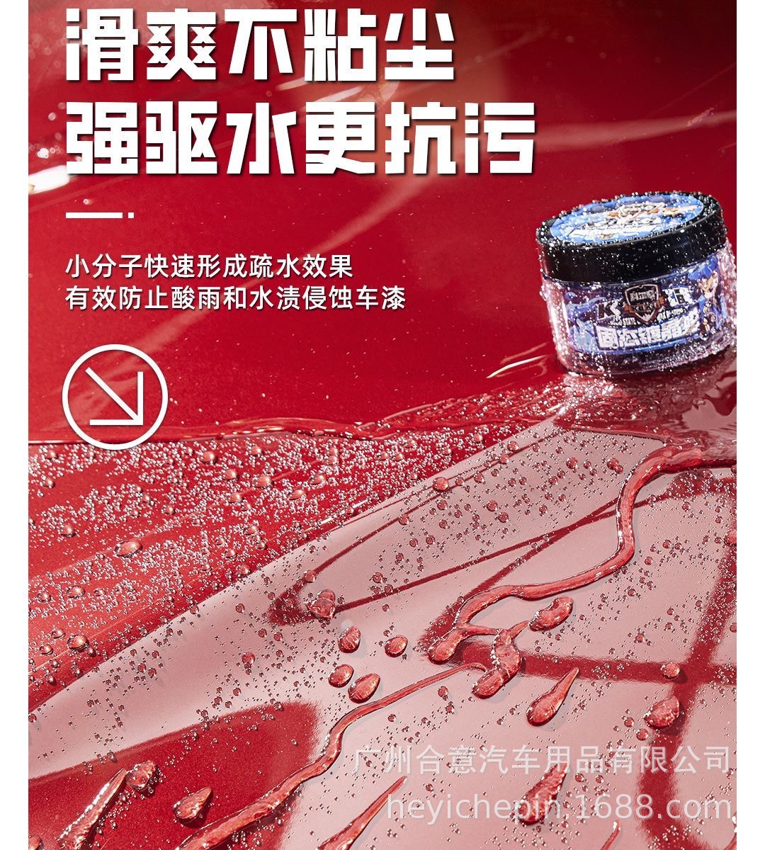 Korqi Solid Crystal Coating Wax for Car Paint Surface, Water-Repellent, Shine Maintenance, Anti-Scratch, Universal Palm Wax for Various Car Paint Colors