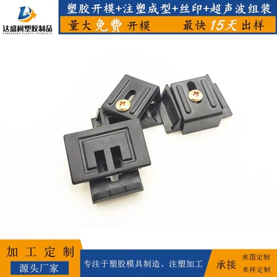 Abs/Nylon Plastic Products Processing Avtomobil hissələri qəlibləri