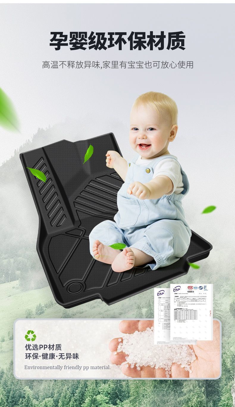 Changan Glutinous Corn Floor Mats Tpe Full Package 2023 Lumin Special Driver Tpe Carpet Mat Wire Loop