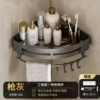 601 gun ash-single layer triangular basket with rod (dual use) ✦✦
