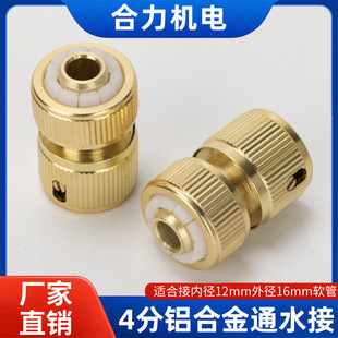 �ȏ�12ܛ����~4��ͨˮ���1/2�X�Ͻ�ͨˮ��������ˮ��ˮ���B���^