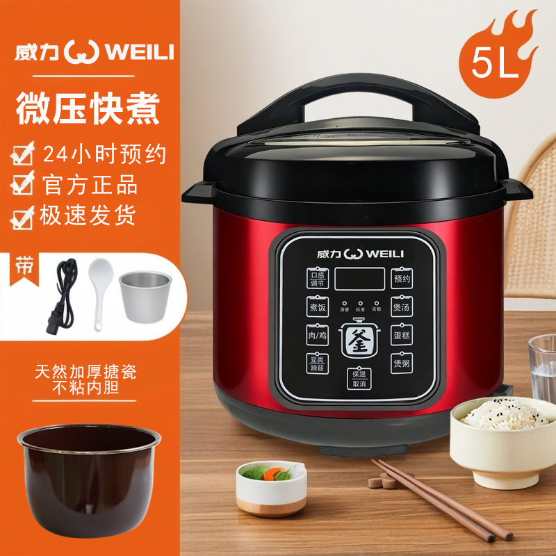 Power Electric Pressure Cooker 5 Liters Household Non-Stick Pot for 4-5 People Large Capacity Micro-Pressure Rice Cooker Multi-Functional High Pressure Cooker