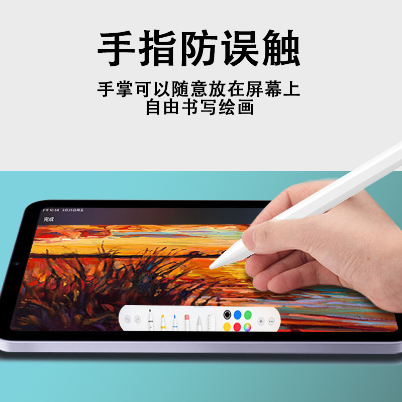 Apple lápiz capacitivo pluma Apple Tablet Stylus con succión magnética anti-Falso toque iPad especial