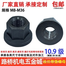 10.9���ߏ��ȷ��m��ĸ���|ģ�߉�����ñM8M101216-m36������