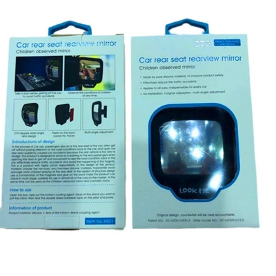 Mirror, Large field of view rear view auxiliary mirror