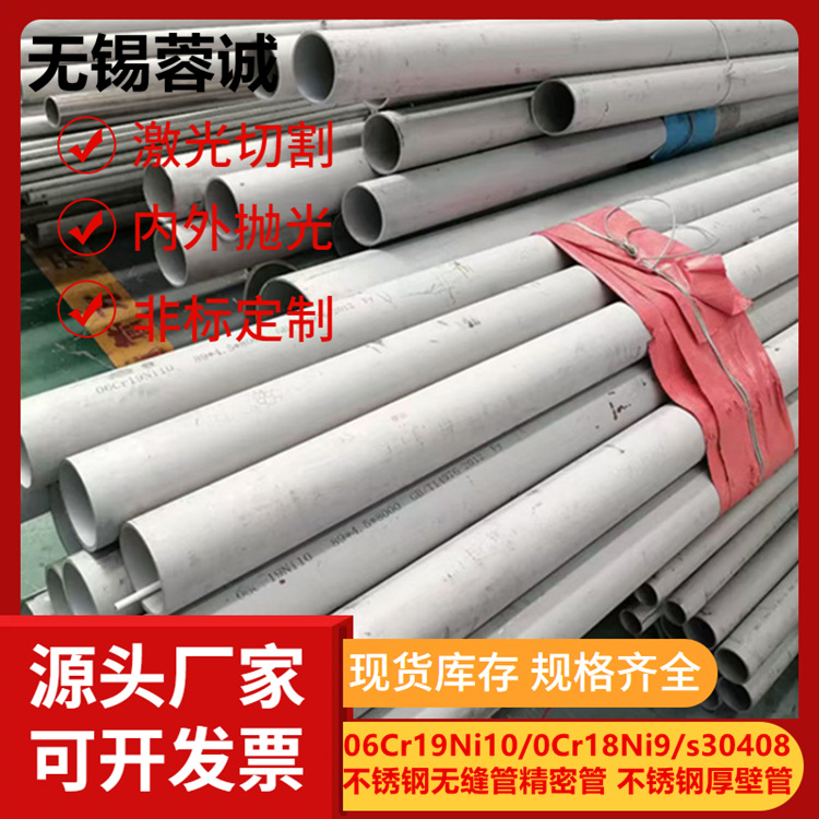 2205不锈钢管发电厂用双相不锈钢无缝管 S32205大口径无缝管现货