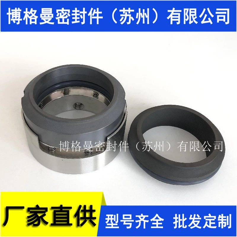 【厂家直供】H7N机械密封件 碳化硅石墨机械密封 泵用机械密封件