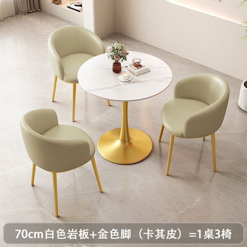 北欧轻奢岩板洽谈桌椅接待办公室会客阳台休闲小圆桌公寓餐桌家用|undefined
