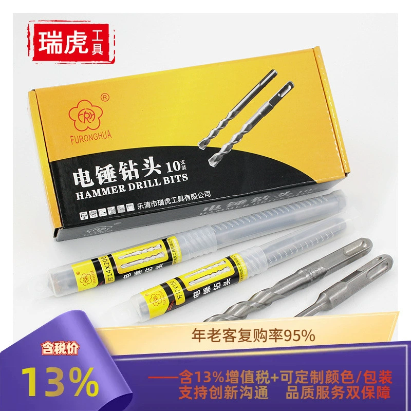 Электрический Перфоратор с квадратным хвостовиком и четырьмя ямами через стену Ударное сверло для стен Сверление бетона Стена Кирпич Развертывание арматуры