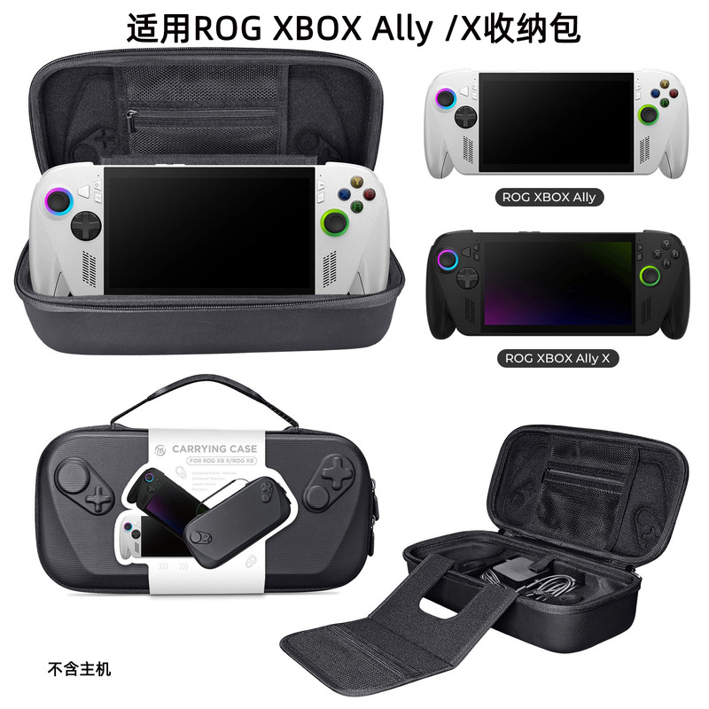Suitable for Rog Xbox Ally X Handheld Storage Bag Rog Xbox Ally Portable Zipper Hard Bag
