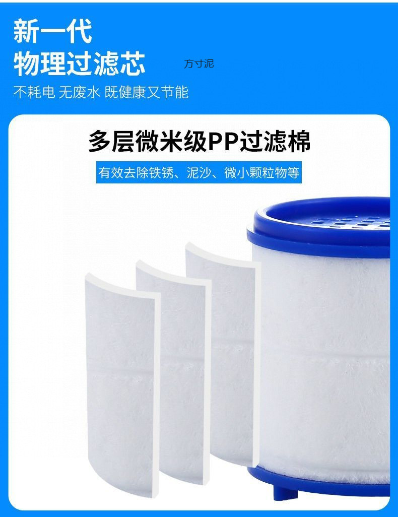 Wholesale of faucet water purifiers, filters, purifiers, general splash-proof shower heads, kitchen pressure-increasing faucets for foreign trade undefined