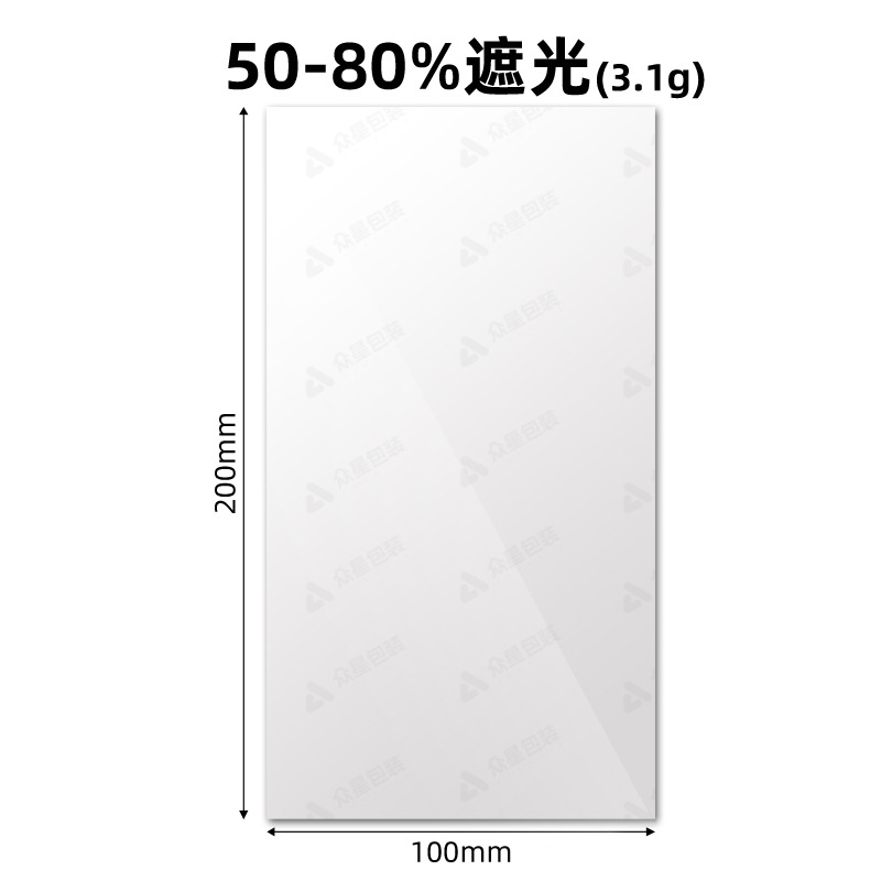 차광 스티커 100*200mm, 흰색 50-80% 반차광(전체 시트), 아마존에서 가장 인기 있는 모델