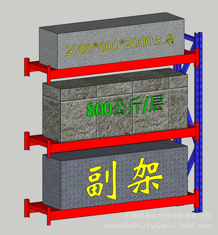 加厚重型模具货架仓储拆装可移动可调节多层放重物货架仓库储物架|undefined