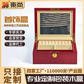 木盒;其他木质容器;竹制包装