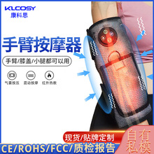 跨境手臂按摩器空气波腿部按摩小腿按摩仪膝盖热敷关节理疗仪