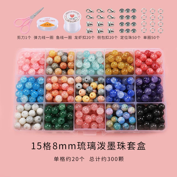 ▂▃▅232—15-frame smudged ink beads set material package▇▅▃