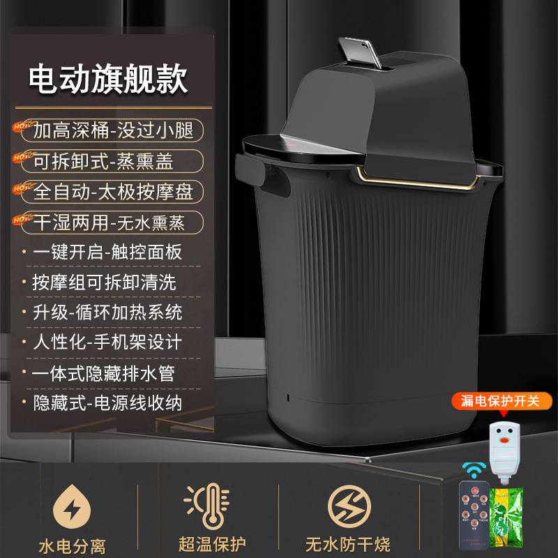 泡足桶乾湿両用くん蒸一体全自動加熱高深家庭用足部マッサージ足治療桶足浴槽|undefined