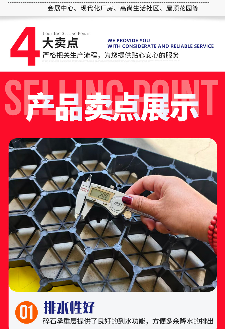 植草格_03.jpg