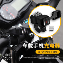 Ħ��܇�pusb�֙C������D5V2a܇�d��늷�ˮ���bĦ��܇���܇��