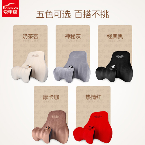 Car Headrest Neck Pillow Car Seat Back Support Memory Foam Pillow Cartoon Car Accessory