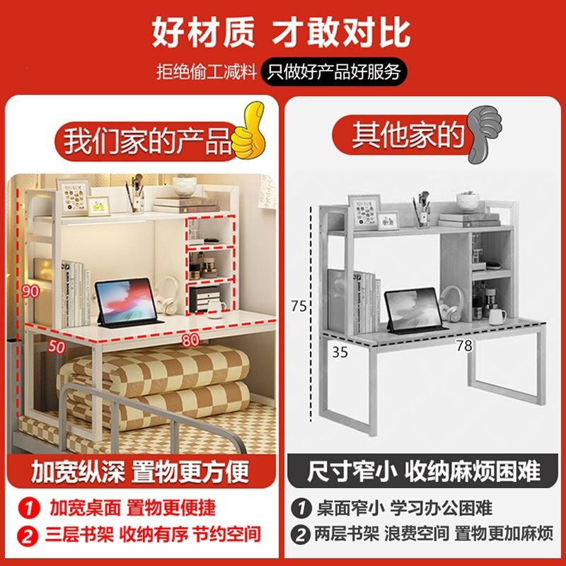 Dormitory Essential: Steel Frame Laptop Desk for Bed, Window-Side Study Desk for College Students, Bedside Storage Rack, Upper Bunk Computer Desk
