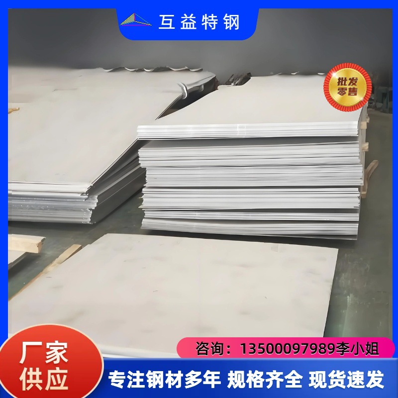 厂家直销 201 304 316 不锈钢扁钢可定加工 可裁切 实心扁条