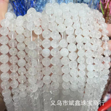 斌鑫珠宝 4a天然白幽灵散珠水晶雪花幽灵圆珠diy手链饰品配件批发