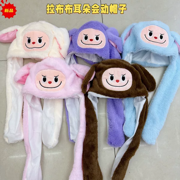 Bubble matlab cloth will move hat labubu with light a pinch ears will move plush airbag hat manufacturers